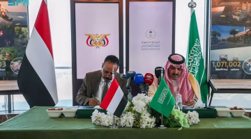اتفاق تعاون جديد بين البرنامج السعودي وصندوق صيانة الطرق في اليمن